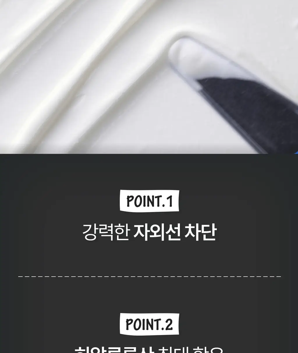 [씨프렌들리] 부쉬맨 히알루론산 데일리 선크림 50ml 기획 (+ 20ml) 상세페이지 13